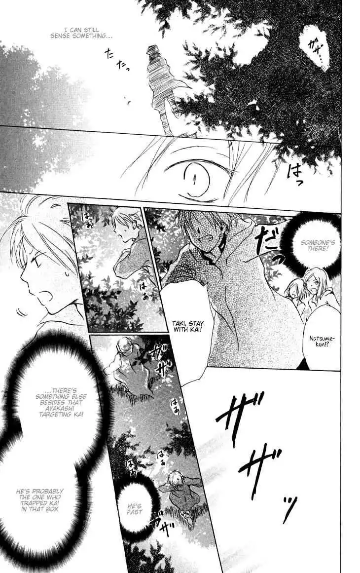 Natsume Yuujinchou Chapter 20 43